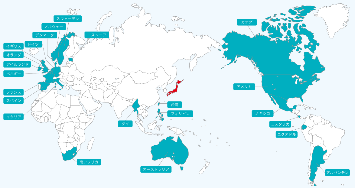 派遣国情報